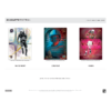 resizing_for_shopify_-_2026-02-23T120957.980_d927c76b-dc4c-41a9-909b-d2db79ffa8c2.png 2025 Panini Silhouette Football Hobby Box